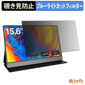 �y �`�����h�~ �^�u�V�[���� �z�t�B���� KOORUI 15B1 �ی�t�B���� ���E�� �u���[���C�g�J�b�g �`���ݖh�~�t�B���� �̂������h�~ ��ʕی샂�j�^�[
