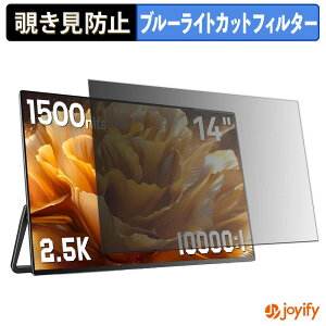 �y �`�����h�~ �^�u�V�[���� �z�t�B���� Newsoul 173JP-JT03J-AAA �ی�t�B���� ���E�� �u���[���C�g�J�b�g �`���ݖh�~�t�B���� �̂������h�~ ��ʕی샂�j�^�[