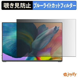 �y �`�����h�~ �^�u�V�[���� �z�t�B���� Upperizon G3K16X �ی�t�B���� ���E�� �u���[���C�g�J�b�g �`���ݖh�~�t�B���� �̂������h�~ ��ʕی샂�j�^�[