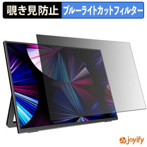 �y �`�����h�~ �^�u�V�[���� �z�t�B���� kksmart NK-133 / JP-NK-133 �ی�t�B���� ���E�� �u���[���C�g�J�b�g �`���ݖh�~�t�B���� �̂������h�~ ��ʕی샂�j�^�[