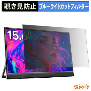 �y8/11 1:59�� �|�C���g2�{�z �y �`�����h�~ �^�u�V�[���� �z�t�B���� Dopesplay DR1563-B-JP �ی�t�B���� ���E�� �u���[���C�g�J�b�g �`���ݖh�~�t�B���� �̂������h�~ ��ʕی샂�j�^�[
