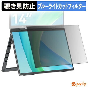 �y �`�����h�~ �^�u�V�[���� �z�t�B���� Upperizon G-14W ( �T�u�f�B�X�v���C ) �ی�t�B���� ���E�� �u���[���C�g�J�b�g �`���ݖh�~�t�B���� �̂������h�~ ��ʕی샂�j�^�[