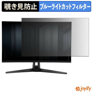 �y �`�����h�~ �^�u�V�[���� �z�t�B���� ASUS TUF Gaming VG27AQM5A / VG27AQM1A �ی�t�B���� ���E�� �u���[���C�g�J�b�g �`���ݖh�~�t�B���� �̂������h�~ ��ʕی샂�j�^�[