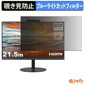�y7/26 1:59�� �|�C���g2�{�z �y �`�����h�~ �^�u�V�[���� �z�t�B���� Lenovo ThinkVision T22v-10 �ی�t�B���� ���E�� �u���[���C�g�J�b�g �`���ݖh�~�t�B���� �̂������h�~ ��ʕی샂�j�^�[