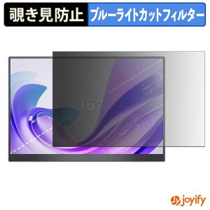 �y �`�����h�~ �^�u�V�[���� �z�t�B���� Upperizon UJ160QHLS �ی�t�B���� ���E�� �u���[���C�g�J�b�g �`���ݖh�~�t�B���� �̂������h�~ ��ʕی샂�j�^�[