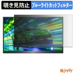 �y �`�����h�~ �^�u�V�[���� �z�t�B���� Upperizon UJ185QHLS �ی�t�B���� ���E�� �u���[���C�g�J�b�g �`���ݖh�~�t�B���� �̂������h�~ ��ʕی샂�j�^�[