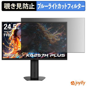 �y �`�����h�~ �^�u�V�[���� �z�t�B���� Titan Army KG257H PLUS �ی�t�B���� ���E�� �u���[���C�g�J�b�g �`���ݖh�~�t�B���� �̂������h�~ ��ʕی샂�j�^�[