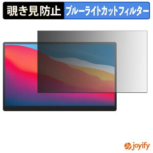 �y �`�����h�~ �^�u�V�[���� �z�t�B���� SOURCENEXT DGP-QDS1801 ( 1�� ) �ی�t�B���� ���E�� �u���[���C�g�J�b�g �`���ݖh�~�t�B���� �̂������h�~ ��ʕی샂�j�^�[