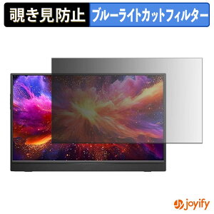 �y �`�����h�~ �^�u�V�[���� �z�t�B���� KOORUI E1512A �ی�t�B���� ���E�� �u���[���C�g�J�b�g �`���ݖh�~�t�B���� �̂������h�~ ��ʕی샂�j�^�[