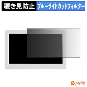 �y �`�����h�~ �^�u�V�[���� �z�t�B���� �t�B�[���h�X���[ F3DPF116WH �ی�t�B���� ���E�� �u���[���C�g�J�b�g �`���ݖh�~�t�B���� �̂������h�~ ��ʕی샂�j�^�[