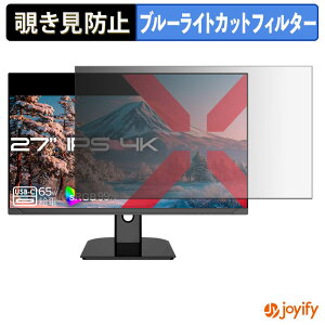 �y8/11 1:59�� �|�C���g2�{�z �y �`�����h�~ �^�u�V�[���� �z�t�B���� JAPANNEXT JN-IPS27U-C6 �ی�t�B���� ���E�� �u���[���C�g�J�b�g �`���ݖh�~�t�B���� �̂������h�~ ��ʕی샂�j�^�[