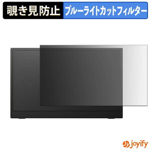 �y �`�����h�~ �^�u�V�[���� �z�t�B���� �A�C���X�I�[���} DP-GF166S-B �ی�t�B���� ���E�� �u���[���C�g�J�b�g �`���ݖh�~�t�B���� �̂������h�~ ��ʕی샂�j�^�[