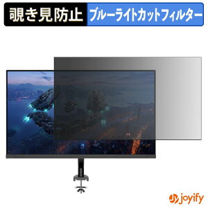 �y �`�����h�~ �^�u�V�[���� �z�t�B���� JAPANNEXT JN-i27G180Q-ARM-MK �ی�t�B���� ���E�� �u���[���C�g�J�b�g �`���ݖh�~�t�B���� �̂������h�~ ��ʕی샂�j�^�[