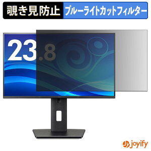�y �`�����h�~ �^�u�V�[���� �z�t�B���� iiyama ProLite XB2497HSN-B1J �ی�t�B���� ���E�� �u���[���C�g�J�b�g �`���ݖh�~�t�B���� �̂������h�~ ��ʕی샂�j�^�[