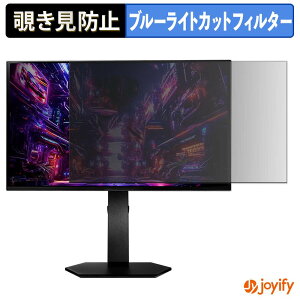 �y �`�����h�~ �^�u�V�[���� �z�t�B���� ASRock PGO27QSA / PGO27QSA-W �ی�t�B���� ���E�� �u���[���C�g�J�b�g �`���ݖh�~�t�B���� �̂������h�~ ��ʕی샂�j�^�[