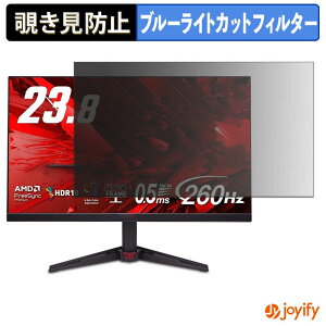 �y���������}���\���|�C���g2�{�z �y �`�����h�~ �^�u�V�[���� �z�t�B���� acer VG240YW5bmiipx �ی�t�B���� ���E�� �u���[���C�g�J�b�g �`���ݖh�~�t�B���� �̂������h�~ ��ʕی샂�j�^�[