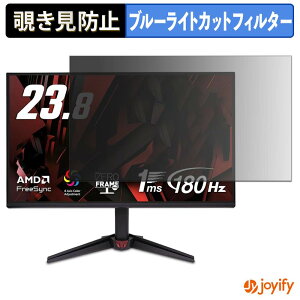 �y�y�V�X�[�p�[SALE �|�C���g2�{�z �y �`�����h�~ �^�u�V�[���� �z�t�B���� acer VG240YS6bmix �ی�t�B���� ���E�� �u���[���C�g�J�b�g �`���ݖh�~�t�B���� �̂������h�~ ��ʕی샂�j�^�[