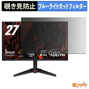 �y �`�����h�~ �^�u�V�[���� �z�t�B���� acer VG270S6bmix �ی�t�B���� ���E�� �u���[���C�g�J�b�g �`���ݖh�~�t�B���� �̂������h�~ ��ʕی샂�j�^�[