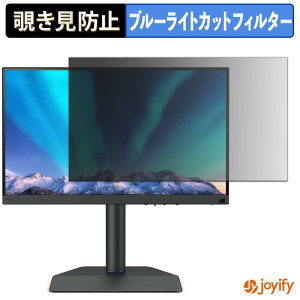 �y �`�����h�~ �^�u�V�[���� �z�t�B���� BenQ SW272QN �ی�t�B���� ���E�� �u���[���C�g�J�b�g �`���ݖh�~�t�B���� �̂������h�~ ��ʕی샂�j�^�[