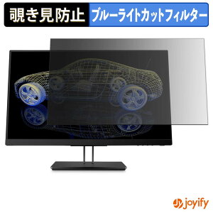 �y �`�����h�~ �^�u�V�[���� �z�t�B���� HP Z23n G2 �ی�t�B���� ���E�� �u���[���C�g�J�b�g �`���ݖh�~�t�B���� �̂������h�~ ��ʕی샂�j�^�[