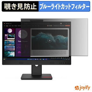 �y �`�����h�~ �^�u�V�[���� �z�t�B���� Lenovo ThinkCentre Tiny-in-One 27 Gen 6 ( �^�b�`��Ή����f�� ) �ی�t�B���� ���E�� �u���[���C�g�J�b�g �`���ݖh�~�t�B���� �̂������h�~ ��ʕی샂�j�^�[