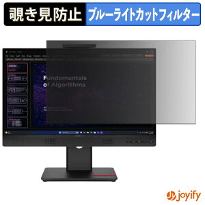�y �`�����h�~ �^�u�V�[���� �z�t�B���� Lenovo ThinkCentre Tiny-in-One 24 Gen 6 ( �^�b�`��Ή����f�� ) �ی�t�B���� ���E�� �u���[���C�g�J�b�g �`���ݖh�~�t�B���� �̂������h�~ ��ʕی샂�j�^�[