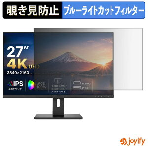�y �`�����h�~ �^�u�V�[���� �z�t�B���� Amdox G270U / G270U II �ی�t�B���� ���E�� �u���[���C�g�J�b�g �`���ݖh�~�t�B���� �̂������h�~ ��ʕی샂�j�^�[