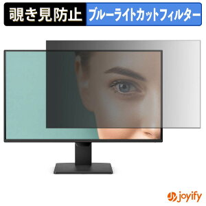 �y �`�����h�~ �^�u�V�[���� �z�t�B���� BenQ GW2490P �ی�t�B���� ���E�� �u���[���C�g�J�b�g �`���ݖh�~�t�B���� �̂������h�~ ��ʕی샂�j�^�[