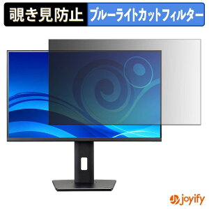 �y�y�V�X�[�p�[SALE �|�C���g2�{�z �y �`�����h�~ �^�u�V�[���� �z�t�B���� iiyama ProLite XB2797QSN-B1J �ی�t�B���� ���E�� �u���[���C�g�J�b�g �`���ݖh�~�t�B���� �̂������h�~ ��ʕی샂�j�^