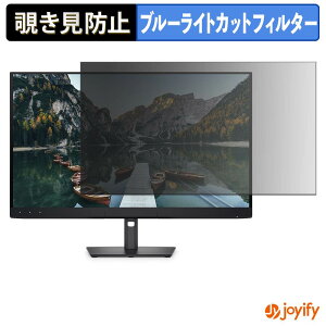 �y �`�����h�~ �^�u�V�[���� �z�t�B���� DELL U3226Q �ی�t�B���� ���E�� �u���[���C�g�J�b�g �`���ݖh�~�t�B���� �̂������h�~ ��ʕی샂�j�^�[