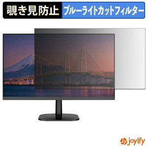 �y �`�����h�~ �^�u�V�[���� �z�t�B���� JAPANNEXT JN-IPS215FNS �ی�t�B���� ���E�� �u���[���C�g�J�b�g �`���ݖh�~�t�B���� �̂������h�~ ��ʕی샂�j�^�[