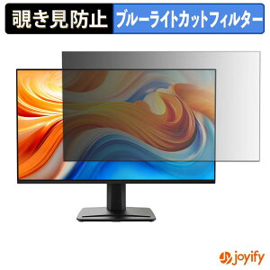 �y �`�����h�~ �^�u�V�[���� �z�t�B���� MSI PRO MP251 E14A �ی�t�B���� ���E�� �u���[���C�g�J�b�g �`���ݖh�~�t�B���� �̂������h�~ ��ʕی샂�j�^�[
