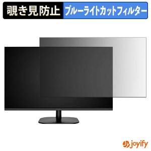 �y �`�����h�~ �^�u�V�[���� �z�t�B���� Amdox P238Q �ی�t�B���� ���E�� �u���[���C�g�J�b�g �`���ݖh�~�t�B���� �̂������h�~ ��ʕی샂�j�^�[