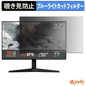 �y �`�����h�~ �^�u�V�[���� �z�t�B���� KOORUI G2711V �ی�t�B���� ���E�� �u���[���C�g�J�b�g �`���ݖh�~�t�B���� �̂������h�~ ��ʕی샂�j�^�[