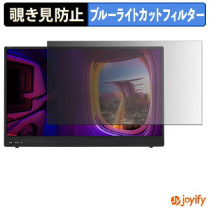 �y �`�����h�~ �^�u�V�[���� �z�t�B���� ASUS ZenScreen MB16AHVE �ی�t�B���� ���E�� �u���[���C�g�J�b�g �`���ݖh�~�t�B���� �̂������h�~ ��ʕی샂�j�^�[