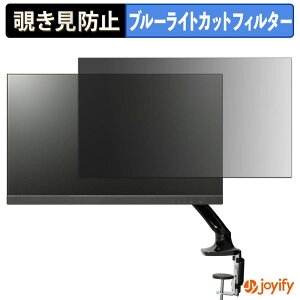 �y �`�����h�~ �^�u�V�[���� �z�t�B���� PRINCETON PTF-B242WA-WH / PTF-B242WA-BK �ی�t�B���� ���E�� �u���[���C�g�J�b�g �`���ݖh�~�t�B���� �̂������h�~ ��ʕی샂�j�^�[