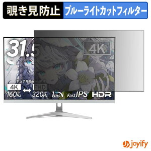 �y �`�����h�~ �^�u�V�[���� �z�t�B���� Pixio PX32UF Wave �V���[�Y �ی�t�B���� ���E�� �u���[���C�g�J�b�g �`���ݖh�~�t�B���� �̂������h�~ ��ʕی샂�j�^�[
