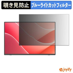 �y �`�����h�~ �^�u�V�[���� �z�t�B���� Upperizon UJ160QHC / U160QH-C �ی�t�B���� ���E�� �u���[���C�g�J�b�g �`���ݖh�~�t�B���� �̂������h�~ ��ʕی샂�j�^�[