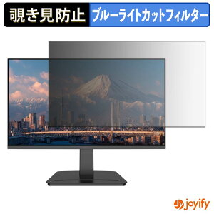 �y �`�����h�~ �^�u�V�[���� �z�t�B���� JAPANNEXT JN-IPS215DF3 �ی�t�B���� ���E�� �u���[���C�g�J�b�g �`���ݖh�~�t�B���� �̂������h�~ ��ʕی샂�j�^�[