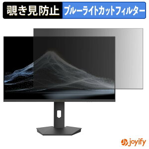 �y8/27 9:59�� �|�C���g2�{�z �y �`�����h�~ �^�u�V�[���� �z�t�B���� JAPANNEXT JN-i27Q2-HSPC6 �ی�t�B���� ���E�� �u���[���C�g�J�b�g �`���ݖh�~�t�B���� �̂������h�~ ��ʕی샂�j�^�[