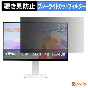�y�y�V�X�[�p�[SALE �|�C���g2�{�z �y �`�����h�~ �^�u�V�[���� �z�t�B���� INNOCN CB32U1 �ی�t�B���� ���E�� �u���[���C�g�J�b�g �`���ݖh�~�t�B���� �̂������h�~ ��ʕی샂�j�^�[