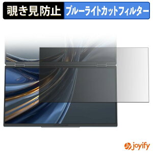 �y �`�����h�~ �^�u�V�[���� �z�t�B���� JAPANNEXT JN-DMD-IPS156U ( �T�u�f�B�X�v���C ) �ی�t�B���� ���E�� �u���[���C�g�J�b�g �`���ݖh�~�t�B���� �̂������h�~ ��ʕی샂�j�^�[