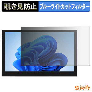 �y �`�����h�~ �^�u�V�[���� �z�t�B���� ITPROTECH LCD15HCR-IPS2 �ی�t�B���� ���E�� �u���[���C�g�J�b�g �`���ݖh�~�t�B���� �̂������h�~ ��ʕی샂�j�^�[