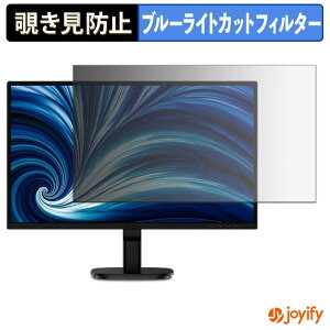 �y���������}���\���|�C���g2�{�z �y �`�����h�~ �^�u�V�[���� �z�t�B���� PHILIPS 22B2U2300/11 �ی�t�B���� ���E�� �u���[���C�g�J�b�g �`���ݖh�~�t�B���� �̂������h�~ ��ʕی샂�j�^�[