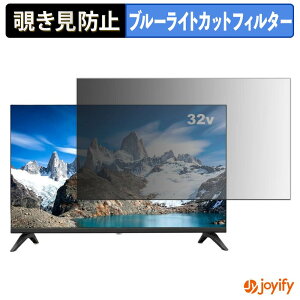�y �`�����h�~ �^�u�V�[���� �z�t�B���� �A�y�b�N�X AP3260BJ �ی�t�B���� ���E�� �u���[���C�g�J�b�g �`���ݖh�~�t�B���� �̂������h�~ ��ʕی샂�j�^�[
