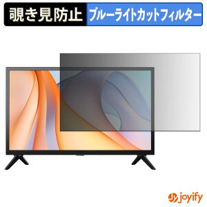 �y �`�����h�~ �^�u�V�[���� �z�t�B���� Hisense 24E40R �ی�t�B���� ���E�� �u���[���C�g�J�b�g �`���ݖh�~�t�B���� �̂������h�~ ��ʕی샂�j�^�[