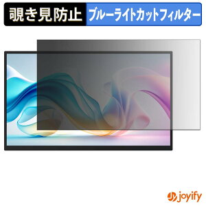 �y���������}���\���|�C���g2�{�z �y �`�����h�~ �^�u�V�[���� �z�t�B���� MSI PRO MP161E6 �ی�t�B���� ���E�� �u���[���C�g�J�b�g �`���ݖh�~�t�B���� �̂������h�~ ��ʕی샂�j�^�[
