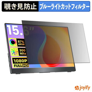 �y���������}���\���|�C���g2�{�z �y �`�����h�~ �^�u�V�[���� �z�t�B���� Upperizon UX156FHLH �ی�t�B���� ���E�� �u���[���C�g�J�b�g �`���ݖh�~�t�B���� �̂������h�~ ��ʕی샂�j�^�[