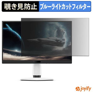 �y���������}���\���|�C���g2�{�z �y �`�����h�~ �^�u�V�[���� �z�t�B���� BenQ MOBIUZ EX271QM �ی�t�B���� ���E�� �u���[���C�g�J�b�g �`���ݖh�~�t�B���� �̂������h�~ ��ʕی샂�j�^�[
