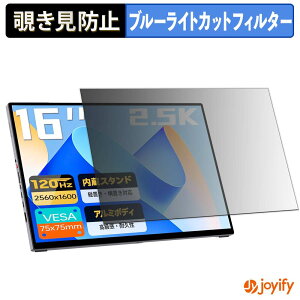 �y �`�����h�~ �^�u�V�[���� �z�t�B���� Intehill K16ZB �ی�t�B���� ���E�� �u���[���C�g�J�b�g �`���ݖh�~�t�B���� �̂������h�~ ��ʕی샂�j�^�[